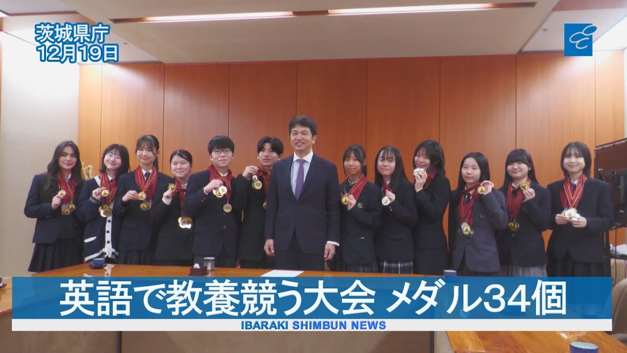 English Literature Competition: 34 medals won by junior and senior