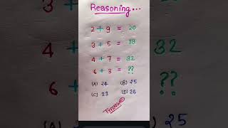 comment your answer #trinding #viralvideo
