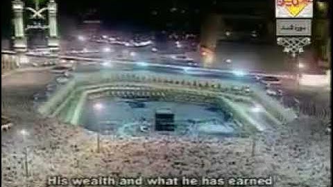 سورة المسد تراويح 1425هـ عبدالرحمن السديس
