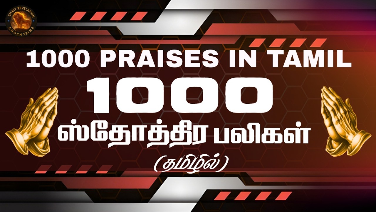 1000 Praises in Tamil | Powerful Worship & Prayer | LIVE Premiere | Spirit Revelation | Chennai