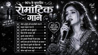 Leto Aye Ho Humein Sapno Ke Gaon Mein ❤️ | 90s Hits | PuraneYug Geet
