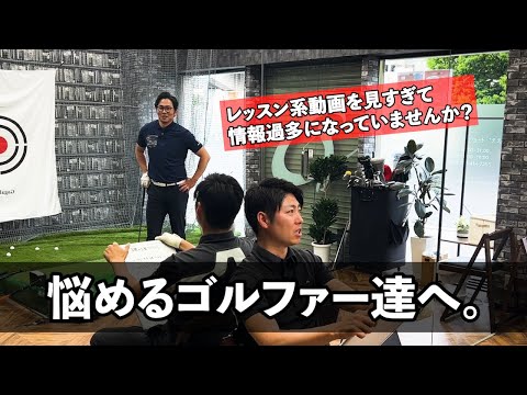 あなたがスコアアップできない理由】 - YouTube