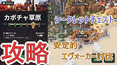 マイクラダンジョン かぼちゃ草原から王の隠れ家 ルーン文字探索 シークレットダンジョン Minecraft Dangeons Youtube