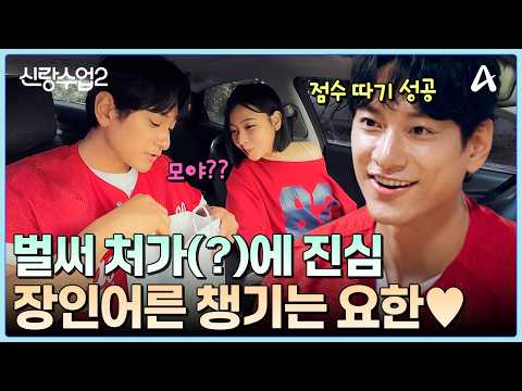 [#ClipDelivery] A gift tailored to his father-in-law's(?) taste!? Yeon-hee is moved by Yohan alre...