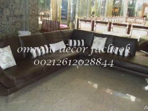 Omrani decor salon marocain télé 212612028844 youtube