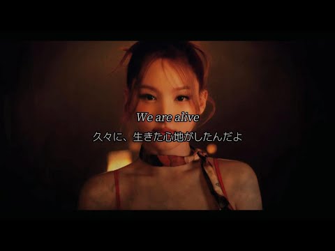 私に全部、委ねてみてよ【和訳／意訳】TWICE "MARS"
