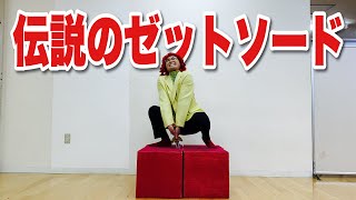 【閲覧注意】悟飯がゼットソードを抜く名シーン完全再現!?