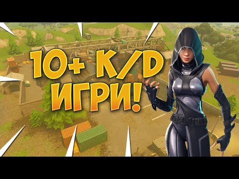 Fortnite - Двоен нощен стрийм? OmegaPogChamp (!loots) - Fortnite - Двоен нощен стрийм? OmegaPogChamp (!loots)