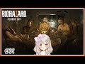 【BIOHAZARD 7】アイドルがはじめてのバイオシリーズに挑む！【#01】