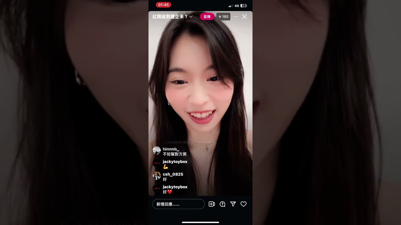 2025.07.10｜ IG LIVE｜想染髮/剪髪｜遇到好人的士司機｜
