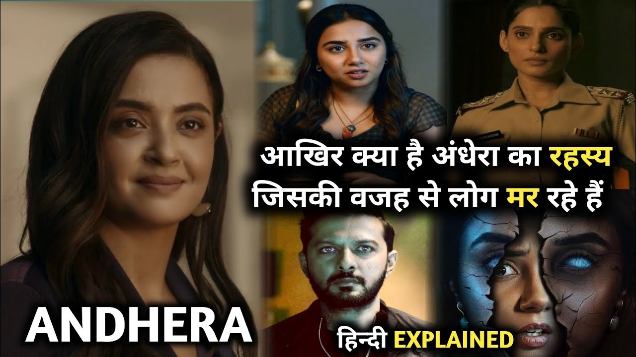 Andhera (2025) Web Series Explained In Hindi | Andhera (2025) Ending ...