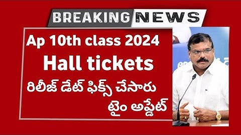 Ap 10th class 2024 Hall tickets Release date & time fixed | Ap 10th class 2024 latest news