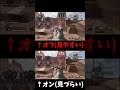 30秒で"追いエイム"が格段に上達する方法【APEX エーペックスレジェンズ】 #Shorts 神エイム