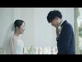 【結婚式エンドロール】アイビー/Novelbright @VERT NOIR