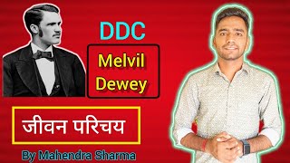 Melvil Dewey Biography || DDC || Library Science ||