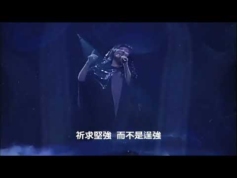 Misia 星の降る丘 流星的山上