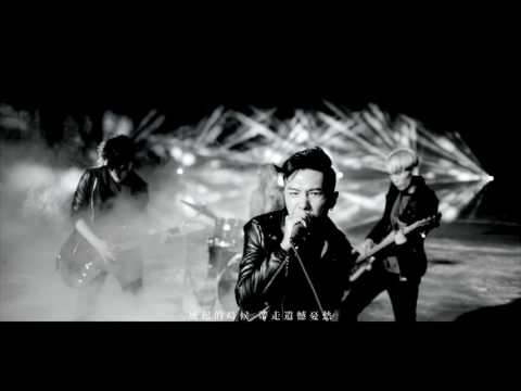 化學猴子 全面啟動 official music video