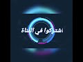 كتاب الانشطة العلمية للتربية التحضيرية كاملا من اول درس الى أخر درس