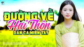 Đường Về Hai Thôn - LK Dân Ca Miền Tây 2025, Nhạc Trữ Tình Quê Hương Chọn Lọc - Dân Ca Miền Tây