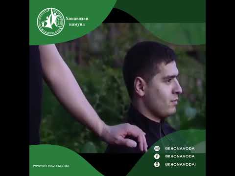 Хонаводаи намуна - YouTube
