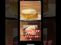 今日はローソンの盛りすぎチャレンジのプレミアムロールケーキを買っていただきました。　動画ではクリームこんなにいらないて言ってしまったけどやっぱりこんなにたくさんのクリームは幸せです。