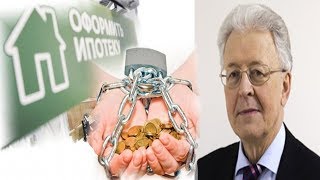 Видео В. Катасонов: Ипотека - это Гулаг ХХI века. Мрачный юмор (автор: Аналитика Фурсова)