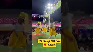 الحسنوات ماشاء الله 🤍 #_دائما_نطمح_للتميز #_والأبداع