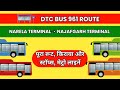 DTC Bus Route 116 Full Journey 🚍 | Old Delhi Railway Station to Bawana JJ Colony | All Stops