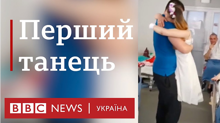 Наречена, що втратила ноги, танцює в палаті весільний танець