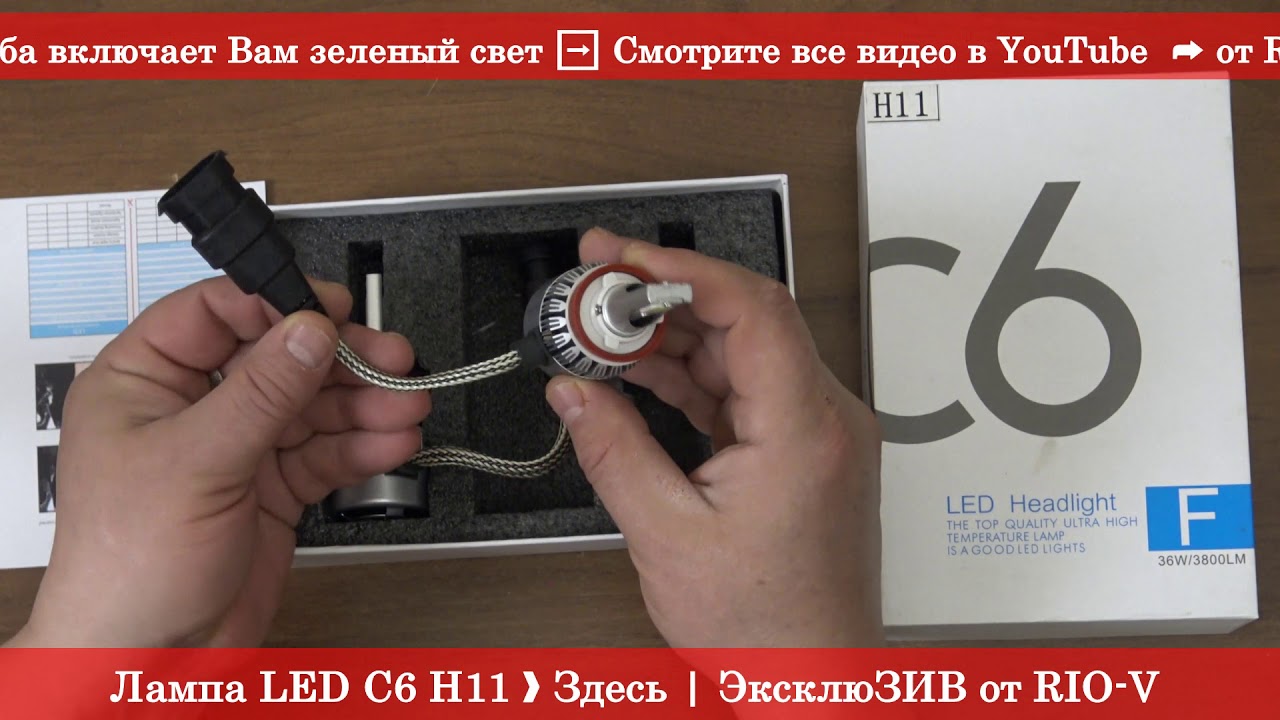 Разъем лампы н11 артикул