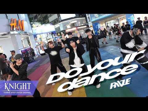 [ KPOP IN PUBLIC ONE TAKE ] RIIZE (라이즈)  - ‘Do your dance' | DANCE COVER | By Knight from TAIWAN