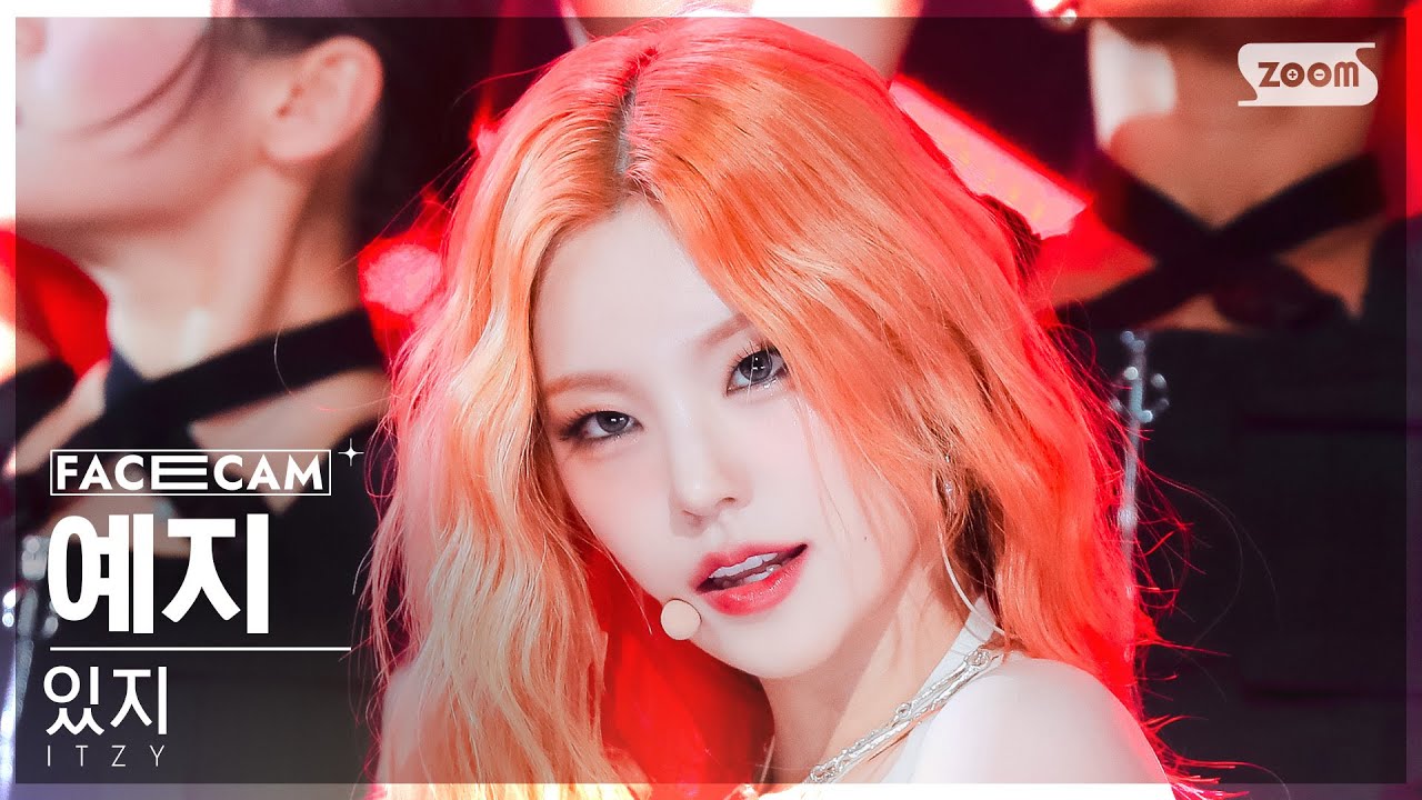 [페이스캠4K] 있지 예지 'BORN TO BE' (ITZY YEJI FaceCam) @SBS Inkigayo 240114