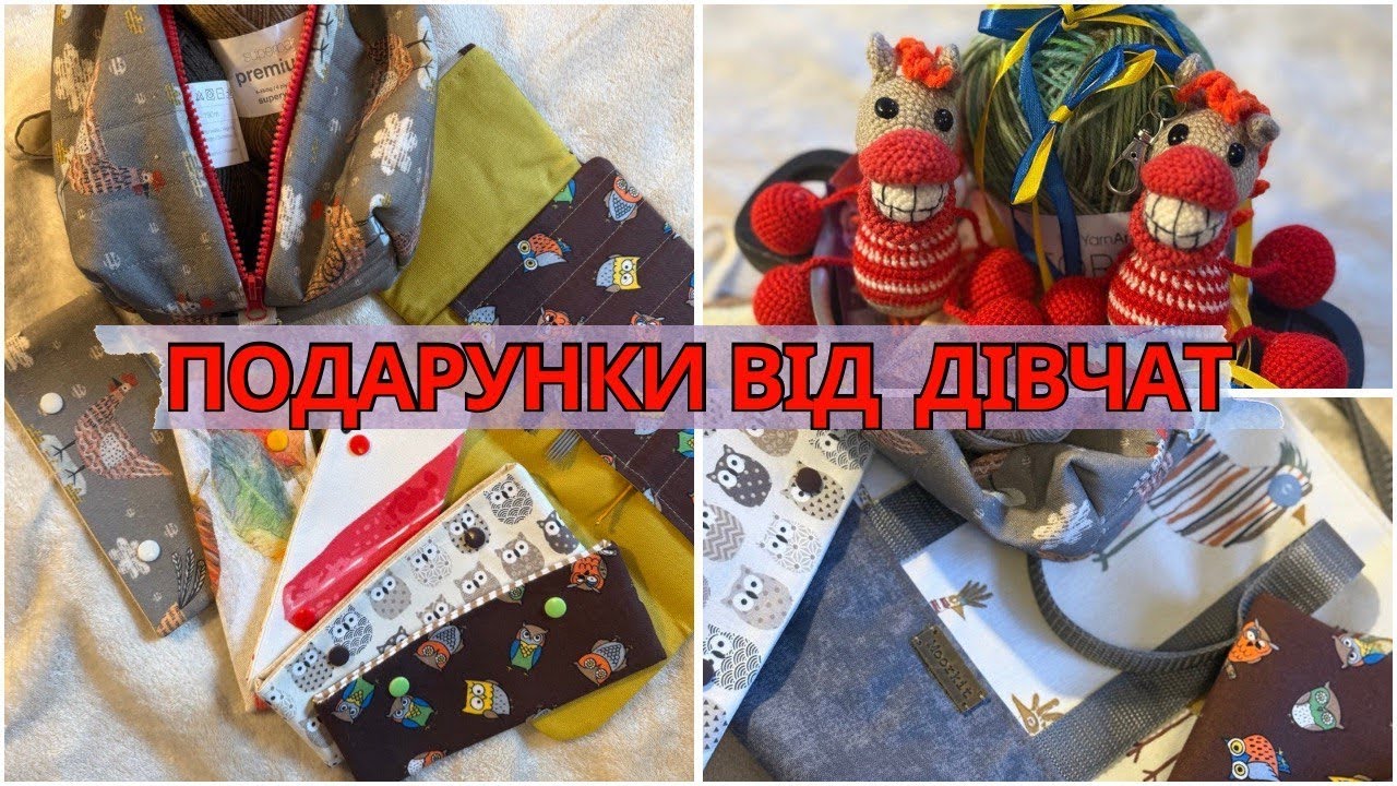 Неймовірна краса ручної роботи. Я НЕ ОЧІКУВАЛА ТАКОГО 💙💛 готуйтеся заздрити 