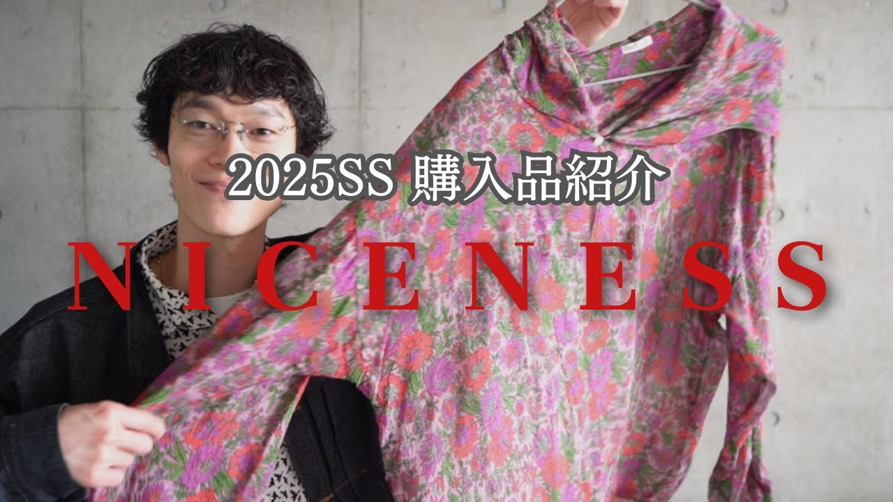 NICENESS] Introducing the best purchases from Spring/Summer 2025