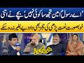 Ay Rasool-e-Amin, Tujh Sa Koi Nahi | Naat Muqabala | Bano Samaa Ki Awaz 2026 | Madeha Naqvi