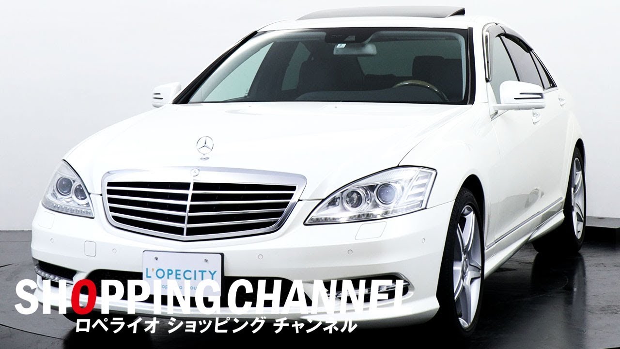 メルセデスベンツ S350 Amgスポーツパッケージ 10年式 Youtube メルセデスベンツ S350 Amgスポーツパッケージ 10年式 Youtube