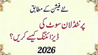 Trending Printed Lawn Dress Designing Ideas 2026 | Viral Dress Designs | New Dress Design 2026