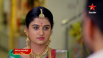 Paape Maa Jeevanajyothi - Promo | 2nd Oct 2024 | Star Maa Serials | Mon-Sat at 12 pm | Star Maa