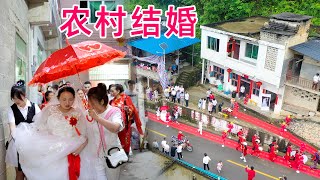 實拍貴州農村娶媳婦一對情侶剛成年就選擇了結婚真幸福A couple chose to get married when they were adults