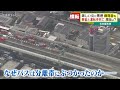 激しい炎に黒煙や爆発音も 乗客と運転手死亡 原因は? 名古屋高速