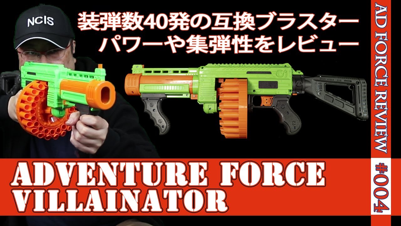 アドベンチャーフォース ヘビーガン セット ナーフ アドベンチャーフォース ヘビーガン セット ナーフ