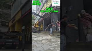 청주스카이차 어닝 및 간판 철거작업투입