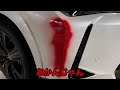 コメント信じたら車の修理ミスった