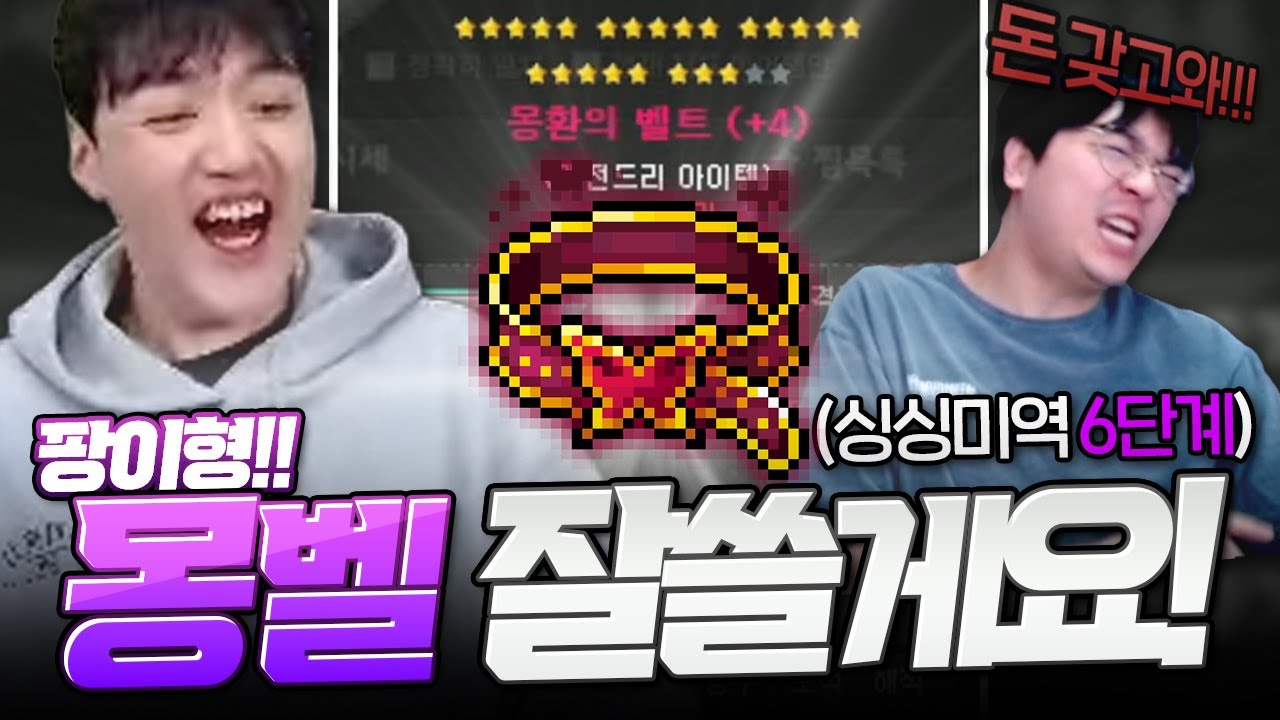 팡이형 싱싱미역 틈 타 몽벨 싸게 가져왔습니다ㅋㅋㅋㅋ