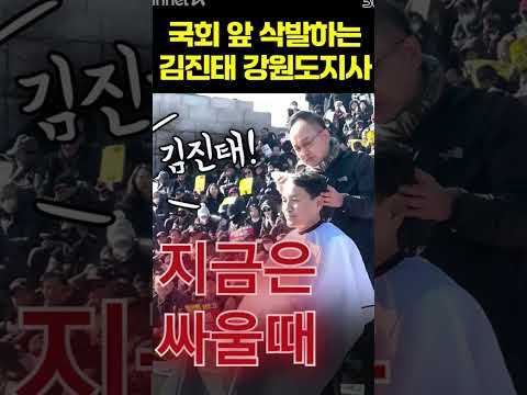 2026년 7월 1일# 김진태# 싸울줄 아는 사람
