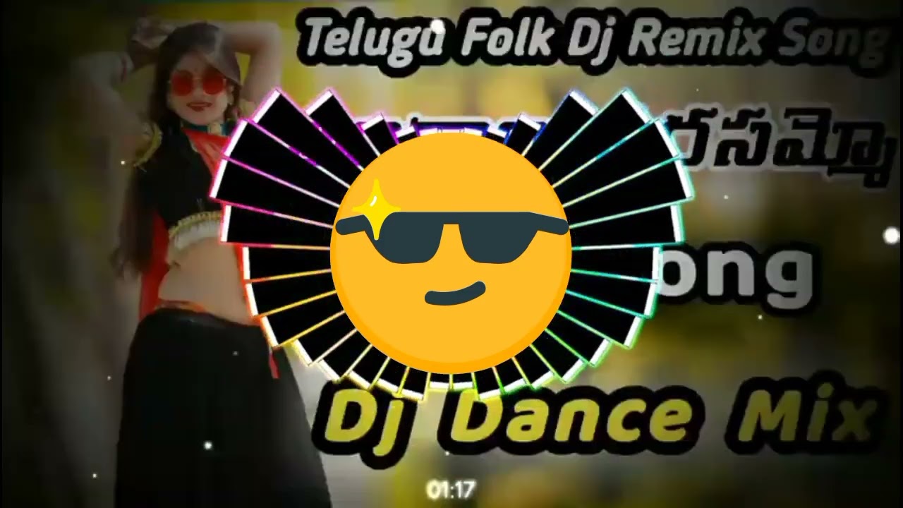 Andala Narasamma Dj Song