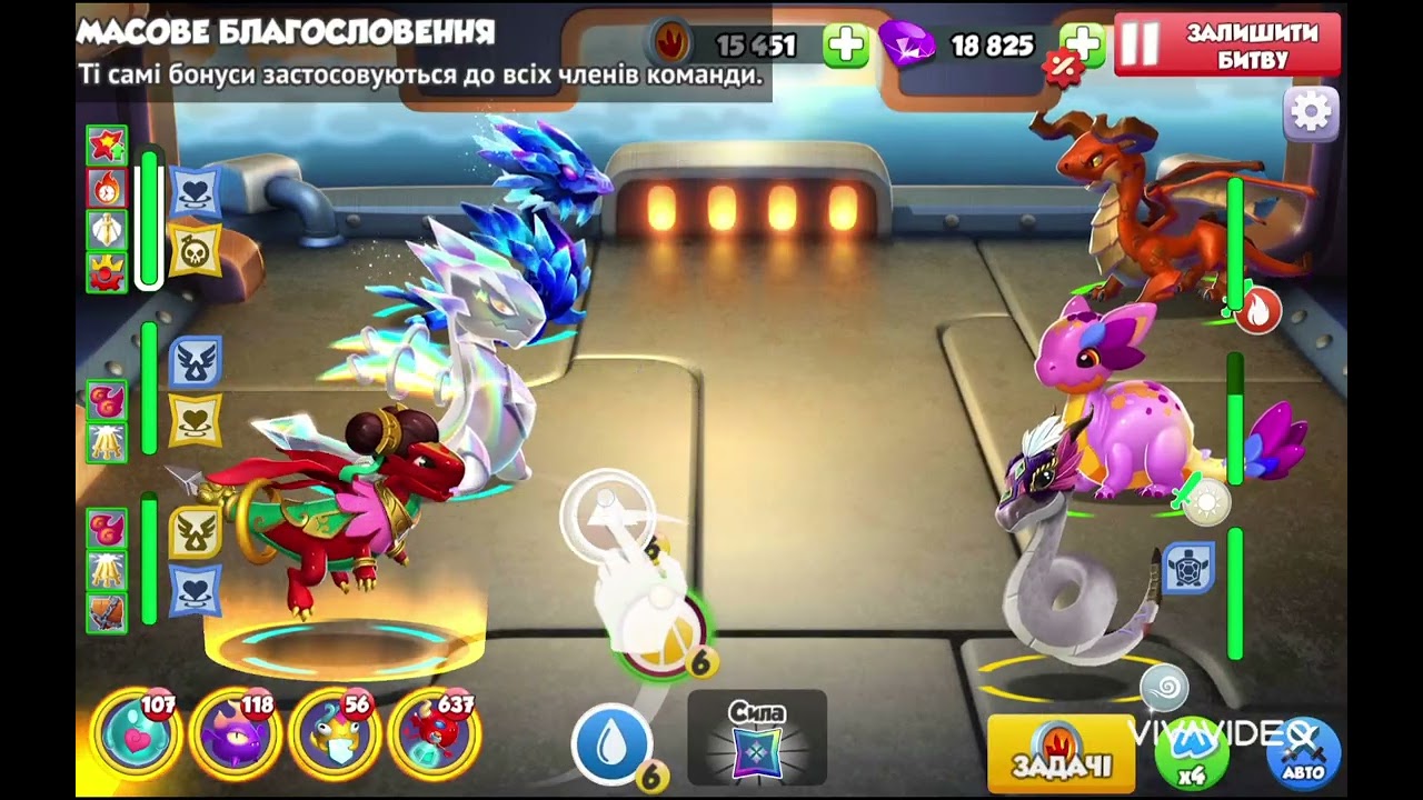 Пробую взяти участь у Кроковимірному Божевіллі без застосування кристалів. 😱😱😱 Яка ж позиція буде? 