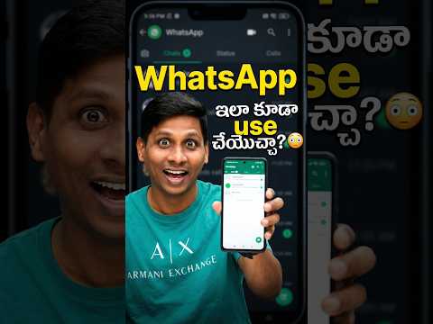 WhatsApp Tips & Tricks in Telugu 😱 | Hidden Features Nobody Talks About #whatsapp #whatsapptips