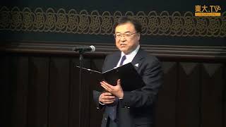 大久保達也「閉会挨拶」ー大西宇宙飛行士長期滞在ミッション報告会