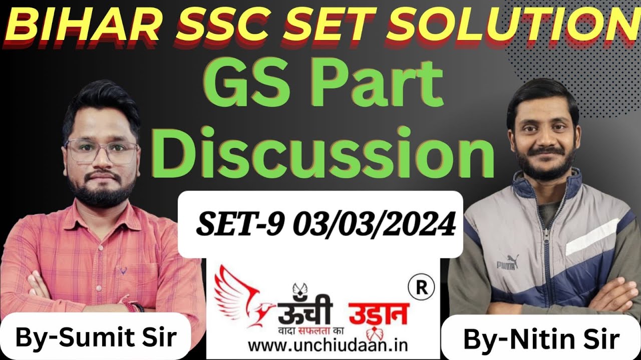 Bihar SSC Set Solution GS Part Discussion Set 9 - YouTube